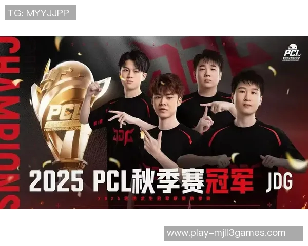 2026电竞新闻S15LOL比赛中JDG战队荣登和平精英耐力排行榜第二名的辉煌成就